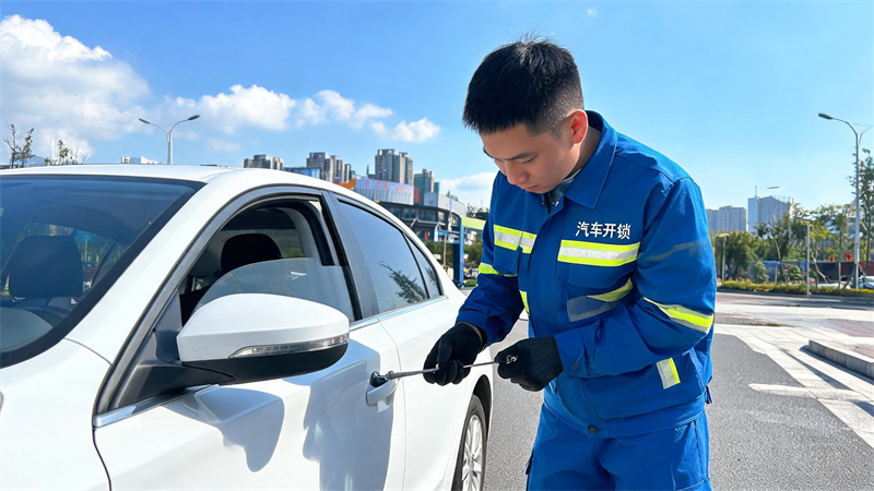 黄浦 汽车开锁
